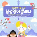열심히하는영어교습소