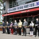 바다마실 이미지