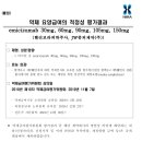 제이더블유중외제약(주) 이미지