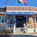 정상리 경로당 네이버블로그
