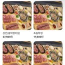 세븐일레븐청주내덕우리점 | ✨청주내덕점 진원소우 소고기 무한리필 솔직후기✨ 가격·고기질·로봇서빙 리뷰