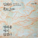 비피펜션 이미지