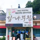 행복한나무집 이미지