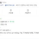 (창동로)L 네이버블로그