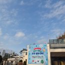 전통문화전수관 | [택견 야외수업 후기] 원데이 클래스 도담 문화센터🌱