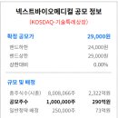 (주)한강메디칼 이미지