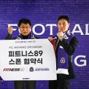 피트니스89GYM 인덕원점 이미지