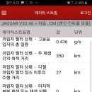 전주오토 이미지