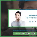 계사년에 박유천과 함께하는 착한도서관프로젝트2!!!! 이미지