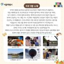 현숙 농장 이미지