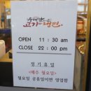 명지돼지갈비맛집 부산명지동고기집 유대감의고기와냉면