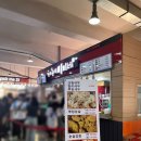 Tmart 이미지