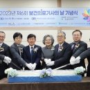 의료기사랑 이미지