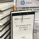 개랑, 마리 이미지