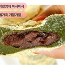 간식방앗간 이미지