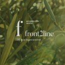 바른몸체형요가 2 | 요가복 브랜드 추천 프론투라인 조거팬츠 브라탑 커버업후기 ft. 프투데이 요가 원데이 클래스