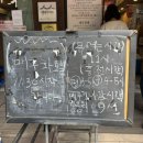 매봉초교 | +대전+ 대전노포맛집인 대전두부집 매봉식당 고기 품은 두부전골과 봉황 임자유 수육 후기