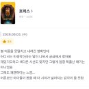 아이스크림멍냥 | 6월