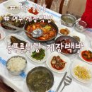 늘푸른식당 | 아침 6시에 오픈 여수 가성비 맛집 늘푸른식당 게장백반 + 갈치조림정식 후기