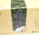 간단한반찬 문경미소 양파맛김으로 주먹밥 만들기