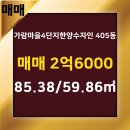 한양공인중개사 이미지