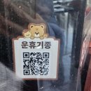 두류공원로 화장실 | 대구 이월드 튤립축제 시작! 튤립 개화는?! 이월드 먹거리 추천, 주차 꿀팁, 초대형 불꽃놀이 후기 등