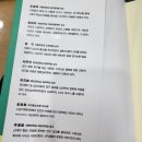 흥미진진 사회과학 책 읽기 이미지