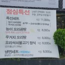 숲과오리다섯번째이야기 이미지