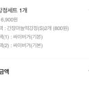 맘스터치안골점 이미지