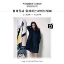 롯데커스텀멜로우 이미지