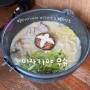 동탄 신리천 맛집 분위기 좋은 술집 점심식사도 가능한 무슈