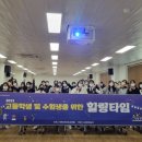 인성교육원 이미지