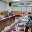 플러스축산 이미지