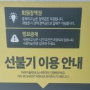 필노래연습장 이미지