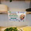 광주시민체육관 | 경기광주맛집♡ 청석로77♡농가레스토랑♡궁뜰♡광주시민체육관옆 ♡2025년12월7일♡