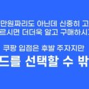 (주)청운테크