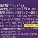 [실버]몸펴기 생활운동 | 무릎관절운동 50대