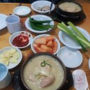 7월16일(일요일)오후2시 길따라맛따라;호수삼계탕갑니다! 이미지