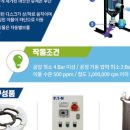 세정산업㈜ 이미지