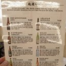 고카니