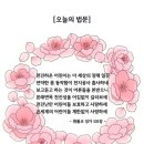 원기 102년 어린이날을 맞이하여 이미지