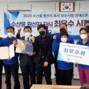 용궁수산시장 이미지