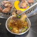 낙원갈비집 내포신도시점 이미지