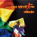 굿거리공원 이미지