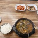 배신자 이미지