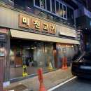 사암로L 네이버블로그