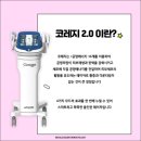 (주)서울리거 이미지