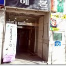 토종장터국밥 네이버블로그