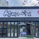 울산돼지국밥 언양점 이미지