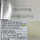로즈맘산부인과의원 이미지